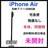 J iPhone Air 256 GB SIMt[ ubN {