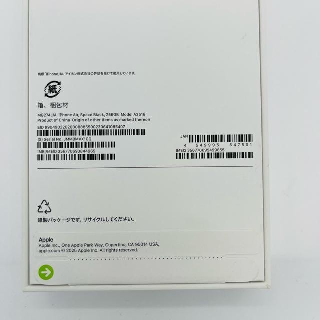 J iPhone Air 256 GB SIMt[ ubN {  Ɠd/AV 