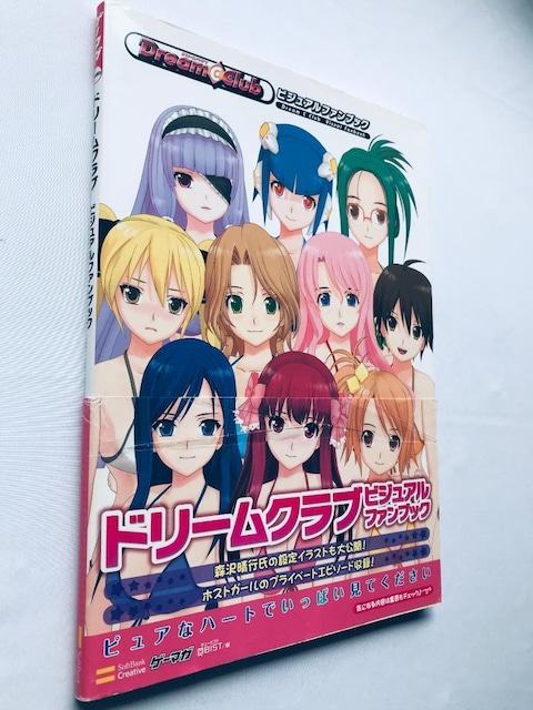 h[Nu rWAt@ubN  |X^[ U{ KCh Dream Club Visual Fan Book  Q[{/\tg 