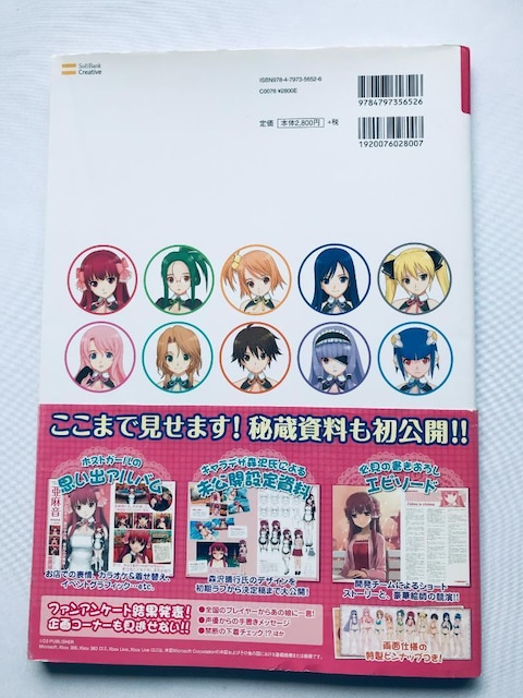 h[Nu rWAt@ubN  |X^[ U{ KCh Dream Club Visual Fan Book  Q[{/\tg 