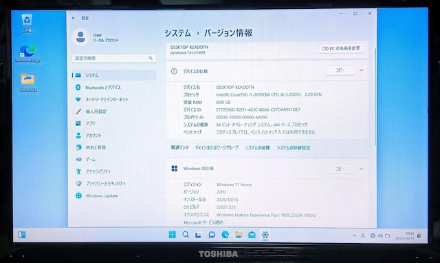 TOSHIBA dynabook Corei7 8GB SSD256GB WebJ u[C Windows11  PC{/Ӌ@ 