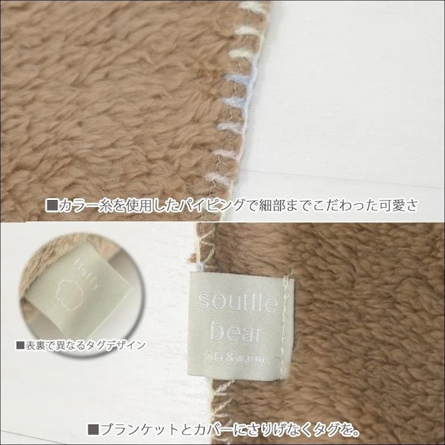 3wayXtxARpNgЂ|@Ck@@souffe bear soft&warm@ʂ݁@uPbg  CeA/Ct 
