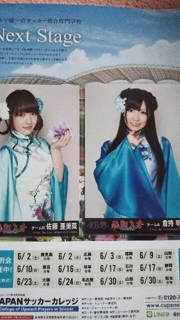 SKEʐ^Zbg  ^gObY 