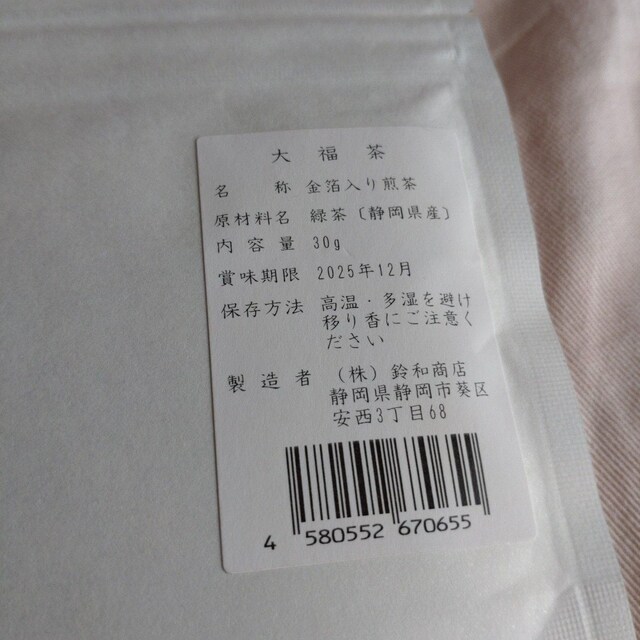 }VF@啟  O/hN 