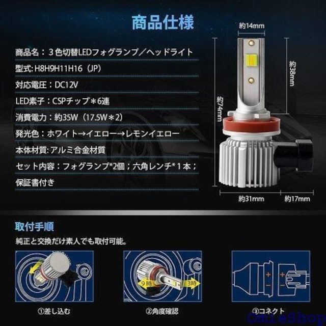 Catland H8 H11 H16 LED tHO LM*2 t@X px\ IP67h 2{ 368  /oCN
