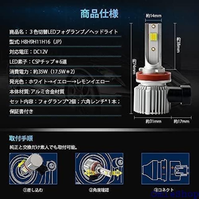Catland H8 H11 H16 LED tHO LM*2 t@X px\ IP67h 2{ 368  /oCN