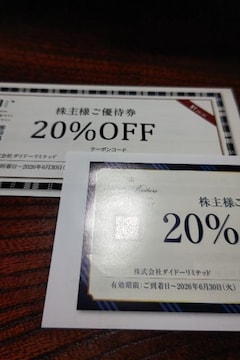 y񔄕iz_Ch[~ebh@Dҁ@20%OFF@ubNXuU[Y@j[[N