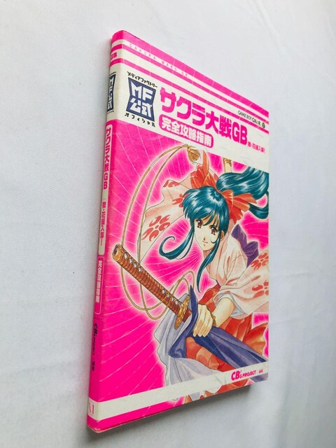 TNGB@EԑgI@SUw@KCh@U{  Sakura Wars Taisen Guide Book  Q[{/\tg 