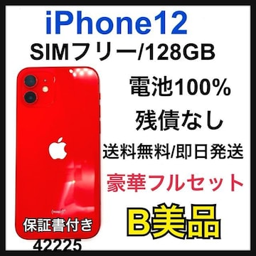 B 100% iPhone 12 bh@128 GB SIMt[@{