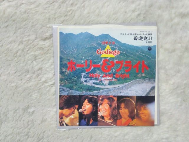 VOR[h S_CS z[[&uCg {'79 VL2 EDC/W p   CD/DVD/rfI 