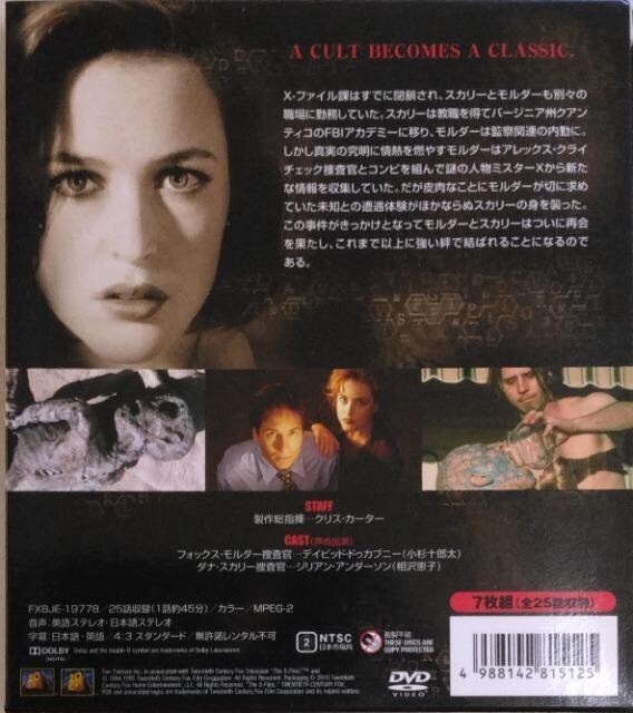 DVD/COh}/RpNgBOX/@Xt@C@GbNXt@C@X@FILE@V[Y2  CD/DVD/rfI 