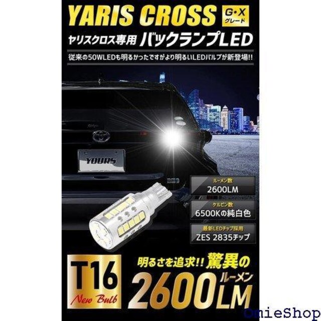 YOURS A[Y XNX p obNv CROSS g^ TOYOTA y37-021 2 S 372  /oCN