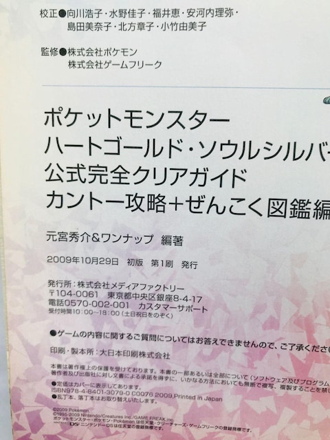 |PbgX^[@n[gS[h@\EVo[@SNAKCh@Jg[U{񂱂}ӕҁ@U{@Ł@DS  Q[{/\tg 