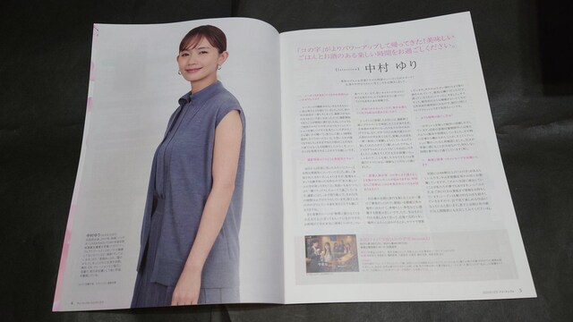 anapple(Aibv) 2022 May vol.227 \ n莏  {/G 