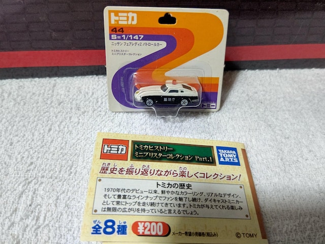 JvZg~JBP 1/147 tFAfBZ 432ZpgJ[  x  J   zr[ 
