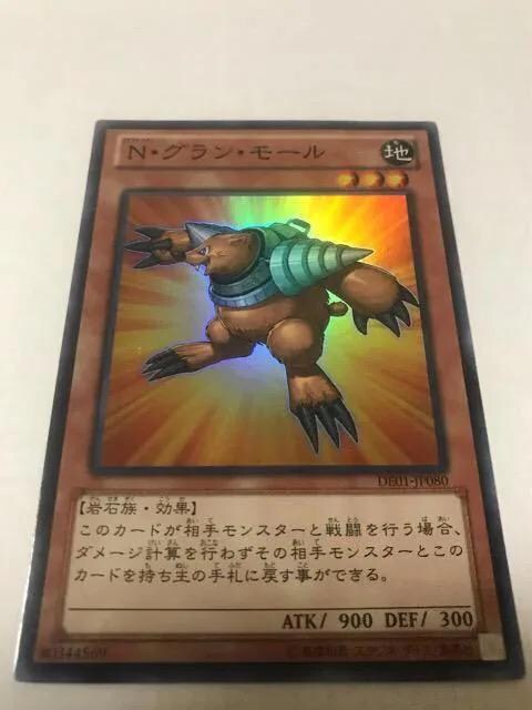 VY NEOE[ DE01-JP080 X[p[A 