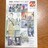 2754@送料無料記念切手740円分(50円.80円切手)
