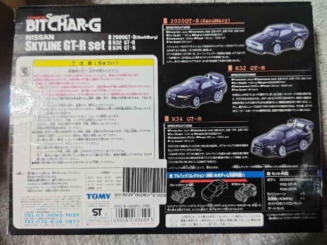 X[p[rbg`[G XJCCGT-RZbg P q32 R34 gp 얢mF  zr[ 