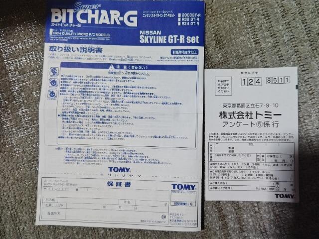 X[p[rbg`[G XJCCGT-RZbg P q32 R34 gp 얢mF  zr[ 