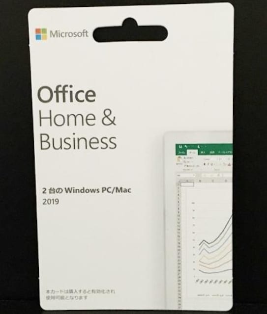 Microsoft Office Home and Business 2019 for Windows 