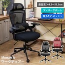 yzMonarch [N`FA ~ LX^[ wbhXg I|