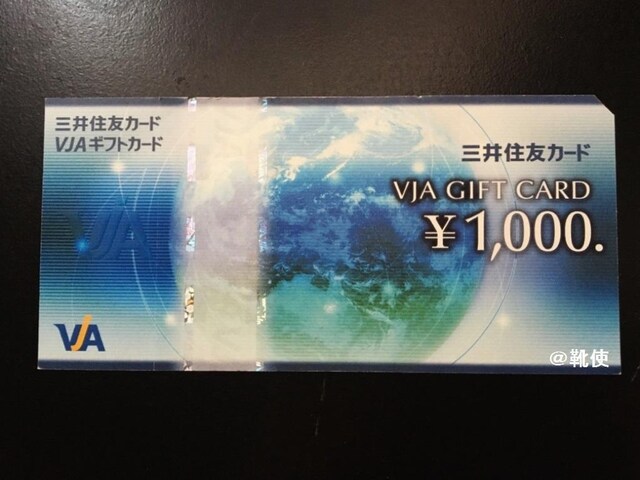 yzVISAMtgJ[h 1000~ /|Cg/~j^[ 