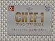 CHEF-1Ov NIJ[h 500~ 1  D QUOJ[h gp Vigp L ƕ
