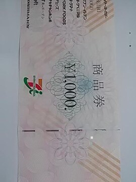 1000~Zu&ACiVi