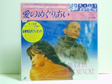 LDC^Af恚̂߂肠J
