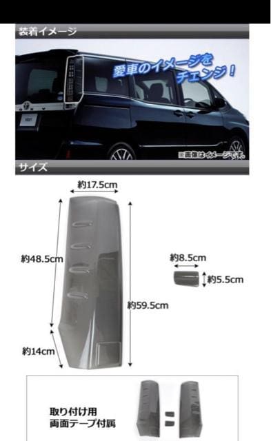 VOXY80zsX[Ne[Jo[B  /oCN