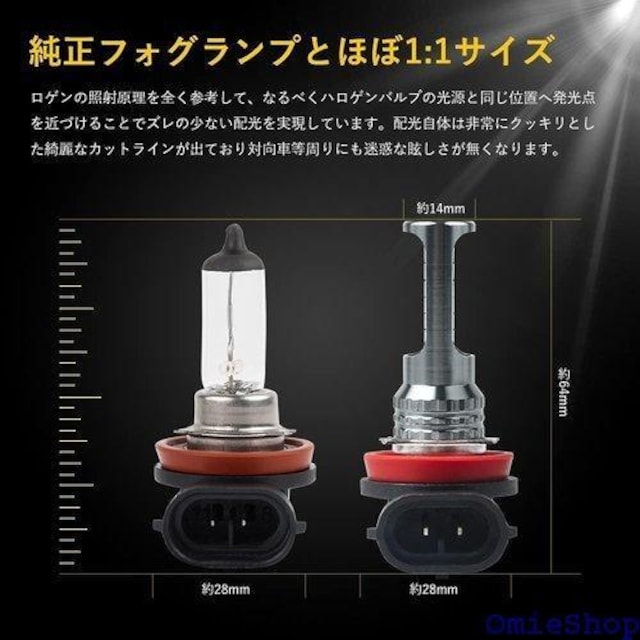 MAZERO H8 H11 H16 LED tHO t@X ̌^ 12V ԗp LEDCg 2 376  /oCN
