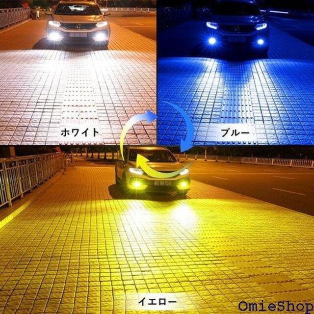 MAZERO H8 H11 H16 LED tHO t@X ̌^ 12V ԗp LEDCg 2 376  /oCN