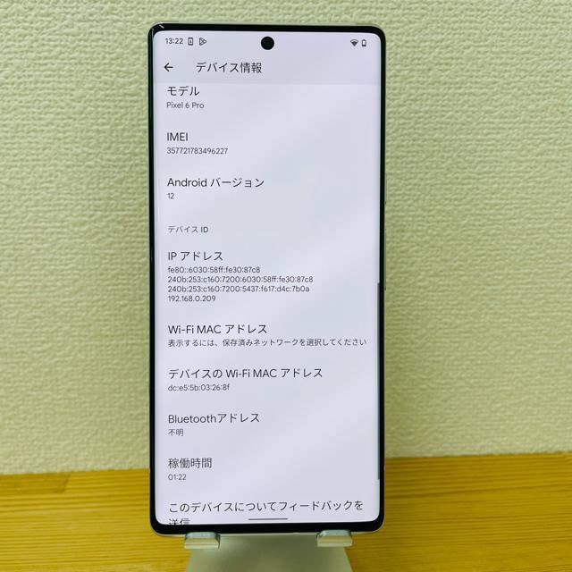 A drǍD@Pixel 6 Pro 256 GB SIMt[ zCg@{  Ɠd/AV 