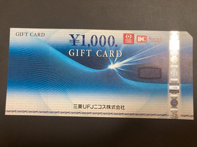 NICOSMtg@1000   `Pbg/ 