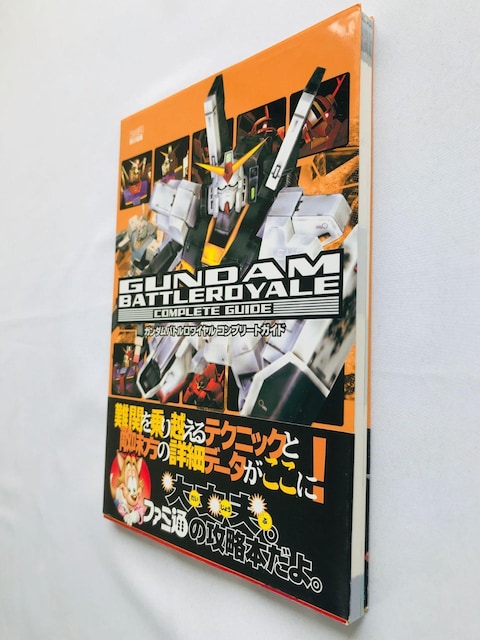 K_@ogC@Rv[gKCh@U{@с@nKL Gundam Battle Royale Guide Book  Q[{/\tg 