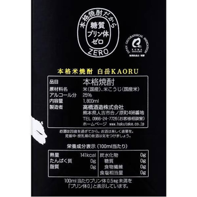 Vi  xKAORU 25x  pbN 1800ml [Ē]  4015  O/hN 