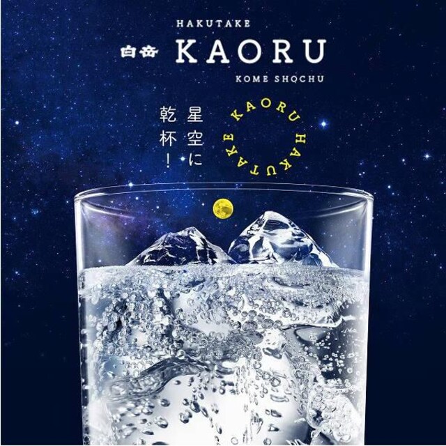 Vi  xKAORU 25x  pbN 1800ml [Ē]  4015  O/hN 