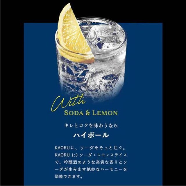 Vi  xKAORU 25x  pbN 1800ml [Ē]  4015  O/hN 