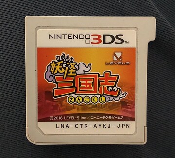3DSdEHb`dOu
