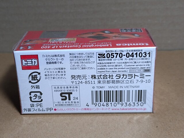 yg~Jv~Az{Mj JE^bN LP400 LOdl