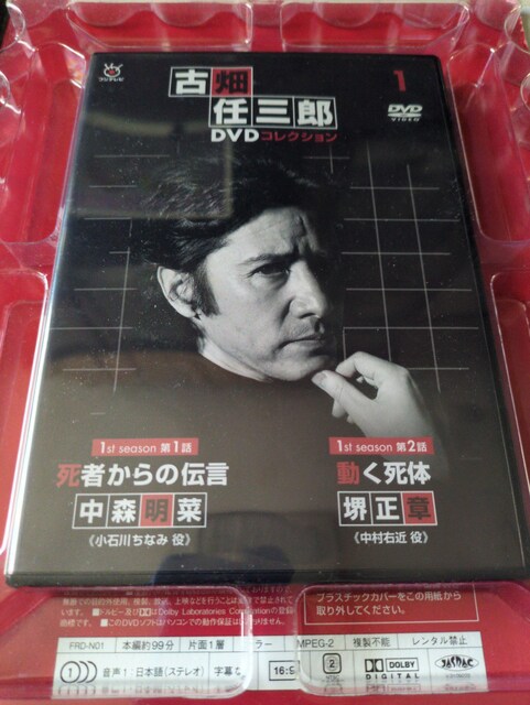 ÔCOY@ca@X؁@䐳 