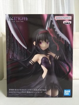Ŗ@܂ǂ}MJuVҁvt̕@BANPRESTO@EVOLVEقނtBMA
