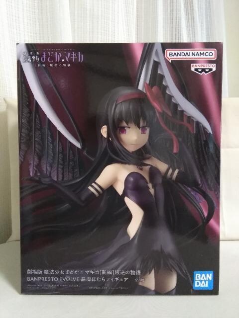 Ŗ@܂ǂ}MJuVҁvt̕@BANPRESTO@EVOLVEقނtBMA 