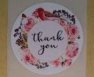 |CgɁ@Thank youV[1@@