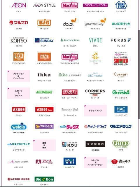 AEON CIi 1,000~  `Pbg/ 