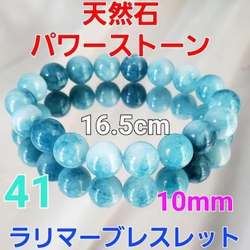 ݁41VR΁}[uXbg10mm16.5p