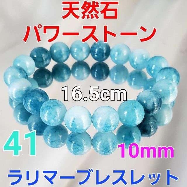 ݁41VR΁}[uXbg10mm16.5p   ANZT[/v 