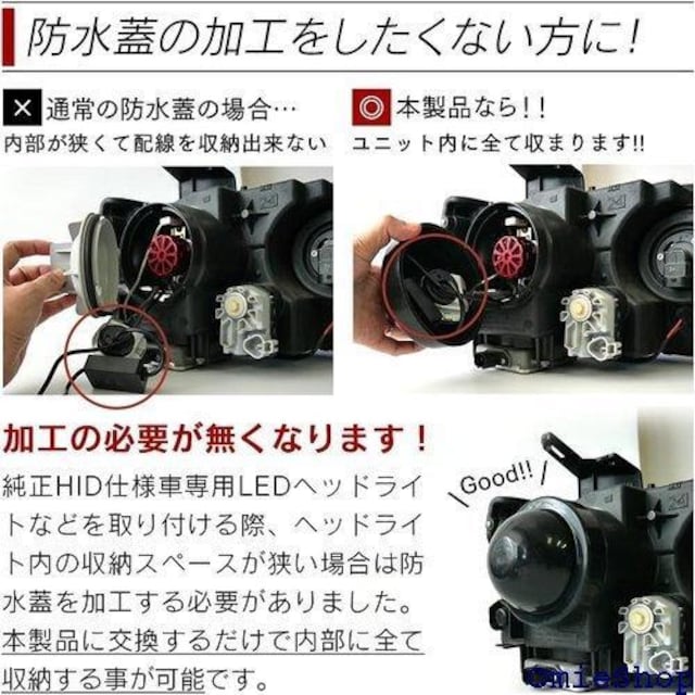 M wbhCg tHOv SJo[ 95mm W  oCN h ho hW HID LED 380  /oCN