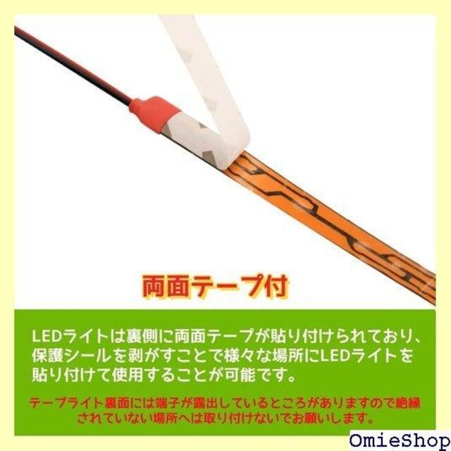 LED e[vCg ʔ 12Vԗp 30cm 15A h [ 266  /oCN