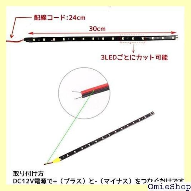 LED e[vCg ʔ 12Vԗp 30cm 15A h [ 266  /oCN